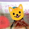 24時間おしごとするやつ