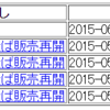 79日目 | web制作