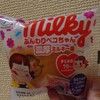 不用なもの