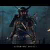 【Ghost of Tsushima】プレイ日記 2020年8月 #3