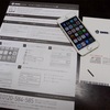 docomoのiPhone5SをDMMmobileへ乗り換えたのでレビューなどしてみます。