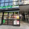 ◆リアルタイムレポート◆沖縄長期滞在◆Vol.1◆沖縄のファミマ◆1年に一度のお楽しみ商品～最近ドハマりしている限定商品◆