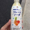 セブンイレブン「カルピスが入った フルーツソーダ」を飲んでみました