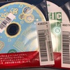 レンタルCD ほめられちゃった みんな好きだった50のアニメソング by あっつ