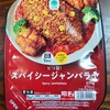 冷凍食品ですが