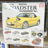 初代ロードスターMAZDASPEED Ver.のガチャガチャ