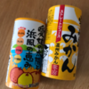 220812　明日から夏休みです