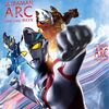 ウルトラマンアーク THE MOVIE 超次元大決戦！光と闇のアーク　感想