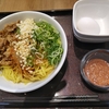 牛玉スタミナまぜそば