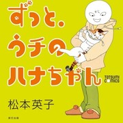 記事一覧 2ページ目 無償の悪 記事一覧 2ページ目 無償の悪