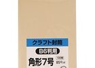 書籍の郵送は100g以内は普通郵便、100g超はゆうメール、普通郵便でも250g超はレターパックが安いが、書籍150g超と通常物品100g超だとクリックポストの方が安かった！