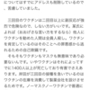 日常ブログの方についた、コメントへの突っ込み。2023/0509追記あり