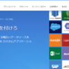 中堅SIerから開発者向けツールベンダー CData Software Japanに転職しました！（1年経ってるけど）