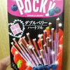 ダブルベリーハートフルポッキー