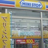 ミニストップ　なめらかプリンパフェ＆中華まん100円セール