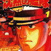 女子柔道のバイブルだ Jjm女子柔道物語 実在選手がモデルで面白い マンガマン 女子柔道のバイブルだ Jjm女子柔道物語 実在選手がモデルで面白い マンガマン