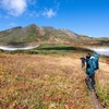 9月の大雪山→トムラウシ縦走　～景色抜群の最高トレッキング～