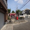 伏見区で神社巡り
