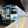 多客期限　キハ185系特急いしづち4両編成高松駅で