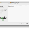 Node.jsについて（紹介・導入編）