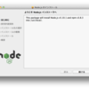 Node.jsについて（紹介・導入編）