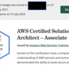  新卒クラウドエンジニアがAWS Solutions Architect Associate (ソリューション アーキテクト)を10日勉強して取得した話 (2021年7月)