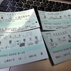 分かりにくいJRでの移動（関東→北陸→中国→関東の移動）