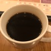 スタバでプレスコーヒーを喫する　オススメします、プチ贅沢‼️