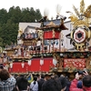 3年ぶりに開催された『秋の高山祭』