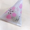 【お土産】お洒落なかりんとう(^^)
