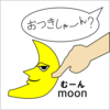 実を言うとＮＨＫ学園の通信講座でコミック原作を受講してました