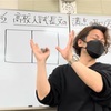 【門外不出】高校入試の英語で満点取る方法