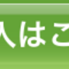 競馬商材「3連複決め打ち8点勝負」4月8日 〜 9日成績