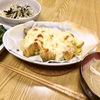 本日のおゆうはん