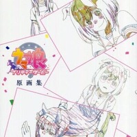 ウマ娘のcd 走れウマ娘 ぱかチューブっ ですが 何か を持っている人に 大至急読んで欲しい記事 モノノフ的ゲーム紹介