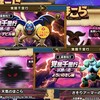 【ドラクエウォーク】覚醒千里行･ほこら(れんごくまちょう編) おすすめ弱点属性まとめ