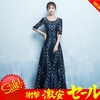 お手頃な値段のフォーマルドレスを一着持っておくことをオススメ致します