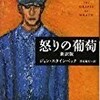 すごい言語療法