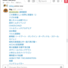 放映中のアニメリストを教えてくれるhubot-annictを作った