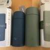 ホワイトデープレゼントは水筒