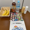 大阪ろけ　ー加筆ー