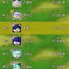【ドラクエ10】おでかけラリー㊱