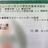 学生代表