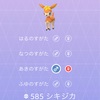 【情報①】ポケモンGOに季節が到来？🌸🌻🍁⛄️