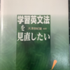 そうは言っても、もっと大事なことは…