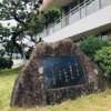 万葉集の世界に飛び込もう（その２６５９）―書籍掲載歌を中軸に（Ⅱ）―