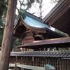 【千曲市】治田神社 下の宮(稲荷山)