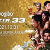 RIZIN.33ネット観戦記。「漢になった」扇久保博正トーナメント優勝！関根”シュレック”秀樹、UWFを背負って号泣の勝利！