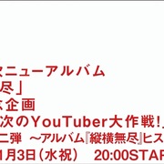 21 11 01から1ヶ月間の記事一覧 エレコラ