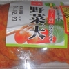 ［24/12/27］きのと うし 寒くて昼迄ベッド嫌な予感に飛び起きると前日発表より早く降り始めてやがる